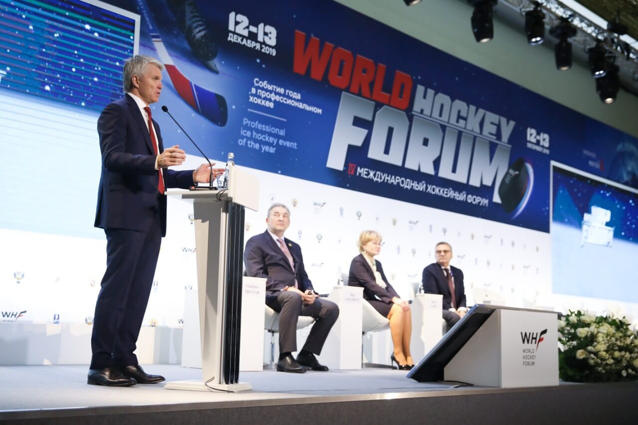 IV Международный хоккейный форум «World Hockey Forum 2019» стал ярким спортивным событием декабря. 