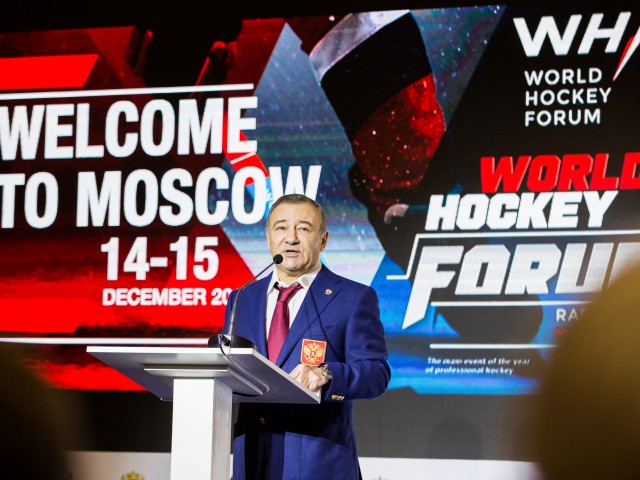 World Hockey Forum/WHF